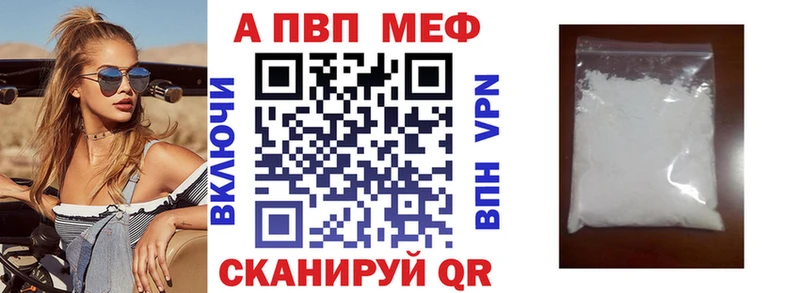 Альфа ПВП СК  маркетплейс формула  Бутурлиновка 