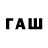 ЭКСТАЗИ Cube AMWULF GAMING