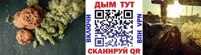 Cannafood конопля  хочу   Бутурлиновка 