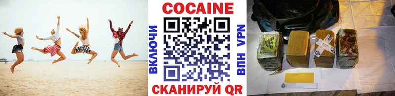 Cocaine Боливия  MEGA   Бутурлиновка  магазин  наркотиков 
