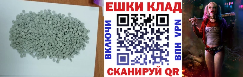ЭКСТАЗИ Дубай  ОМГ ОМГ вход  Бутурлиновка 