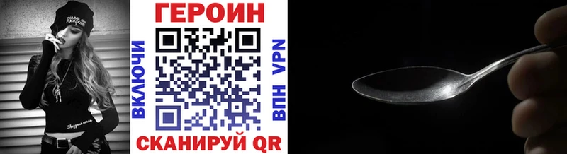 OMG маркетплейс  Бутурлиновка  ГЕРОИН Афган  купить  сайты 