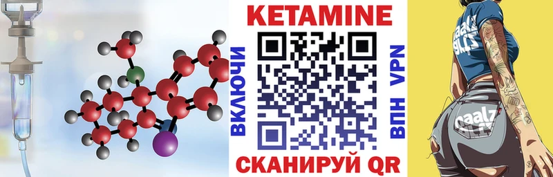 КЕТАМИН ketamine  Бутурлиновка 