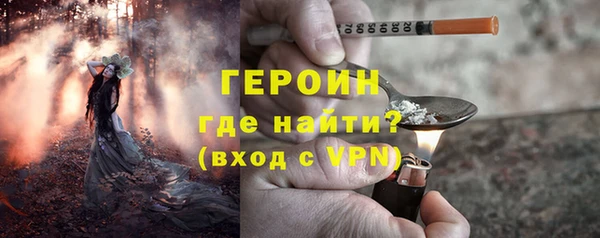 бошки Богородицк