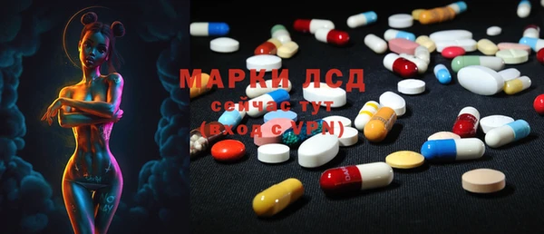 альфа пвп Богданович