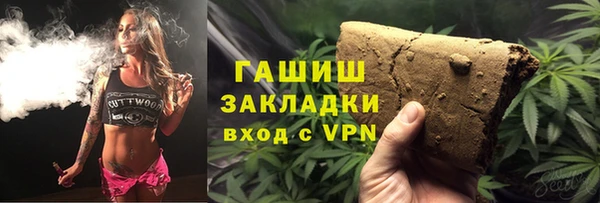 винт Богородск