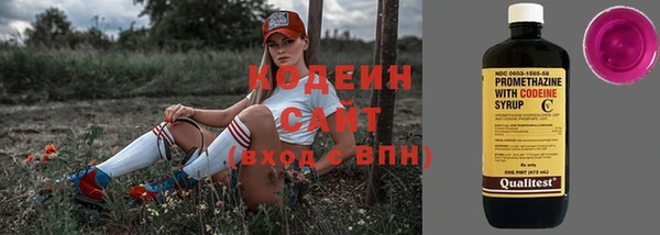 винт Богородск