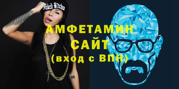 винт Богородск