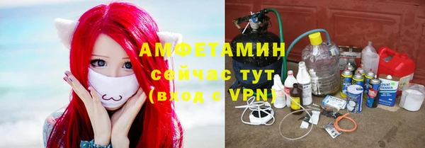 винт Богородск