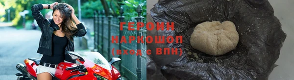бошки Богородицк