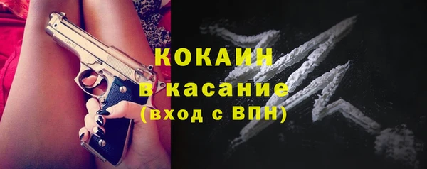 альфа пвп Богданович