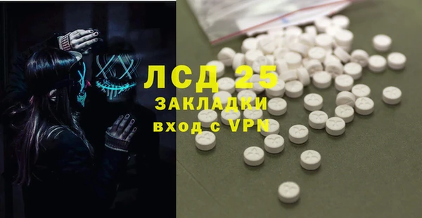 гашишное масло Бронницы