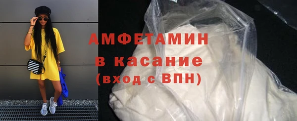 бошки Богородицк