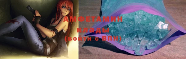 винт Богородск