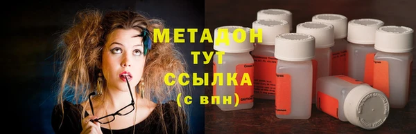 бошки Богородицк