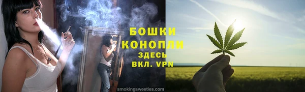 винт Богородск