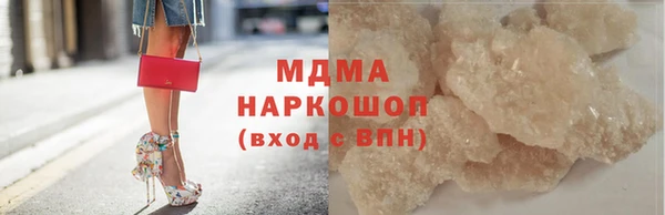 альфа пвп Богданович