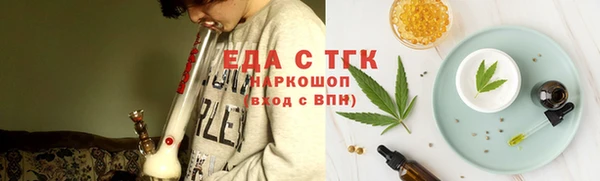 бошки Беслан