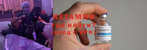 бошки Богородицк