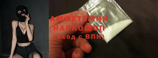 бошки Богородицк