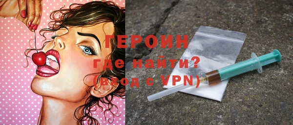 альфа пвп Богданович