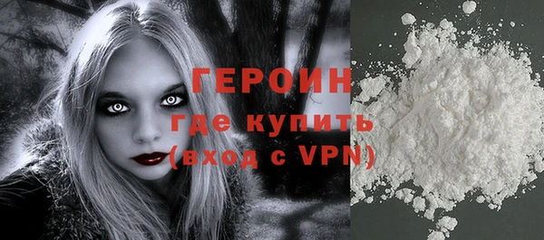 марки nbome Бикин