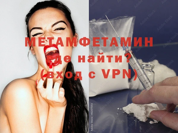 бошки Богородицк