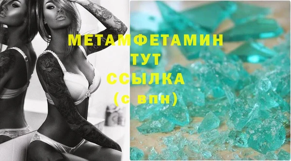 винт Богородск