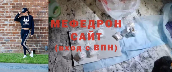 винт Богородск