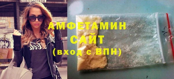 альфа пвп Богданович