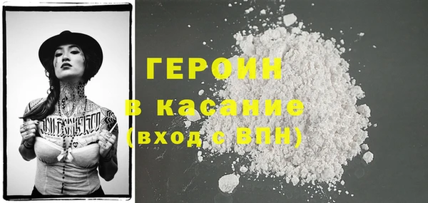 альфа пвп Богданович