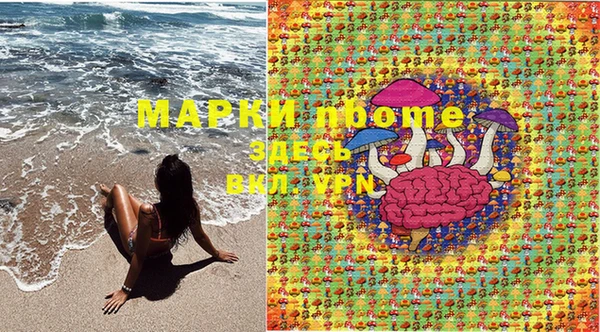 альфа пвп Богданович