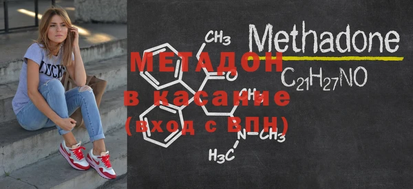 стафф Балахна