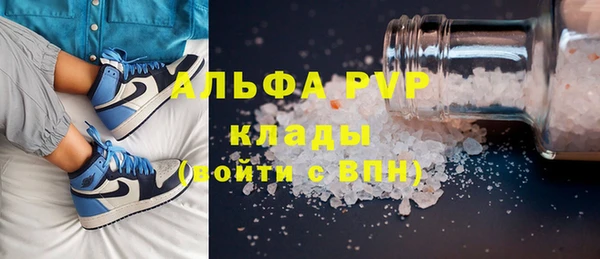 винт Богородск