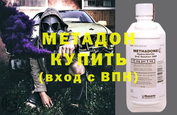 альфа пвп Богданович