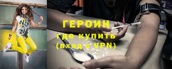 бошки Богородицк
