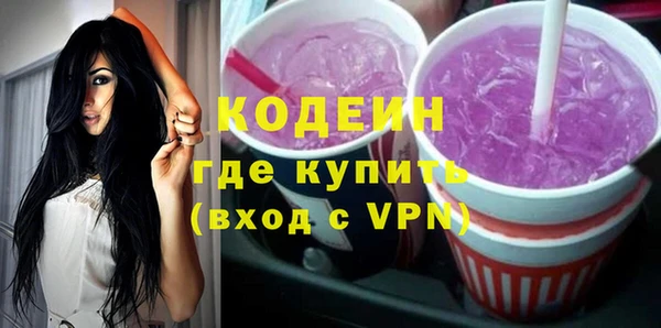 альфа пвп Богданович