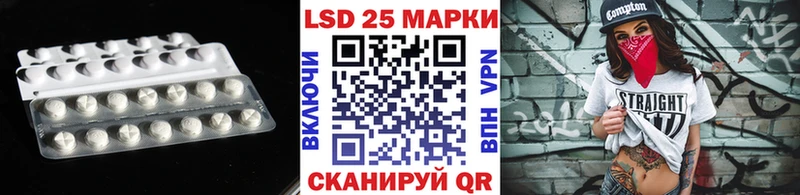 LSD-25 экстази кислота  купить   blacksprut ТОР  Бутурлиновка 