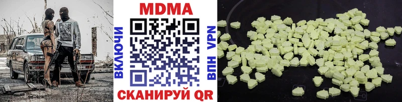 сколько стоит  Бутурлиновка  MDMA кристаллы 