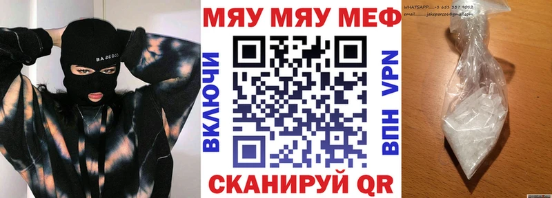 Мефедрон 4 MMC  Бутурлиновка 