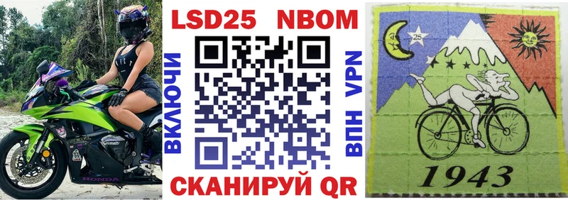 Марки N-bome 1500мкг  Бутурлиновка 