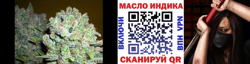 где продают   Бутурлиновка  ТГК концентрат 