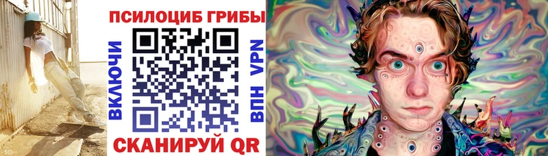 Псилоцибиновые грибы MAGIC MUSHROOMS  Бутурлиновка 