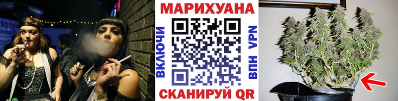 Канабис VHQ  kraken ССЫЛКА  Бутурлиновка 